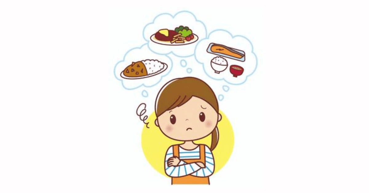 食事プラン