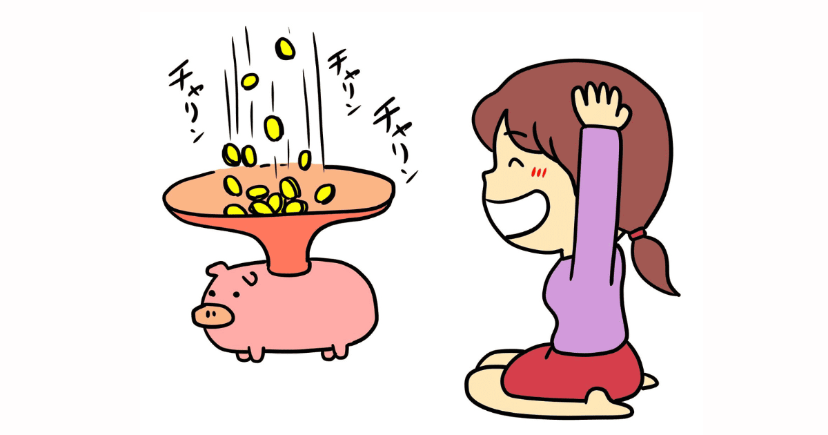 不労所得