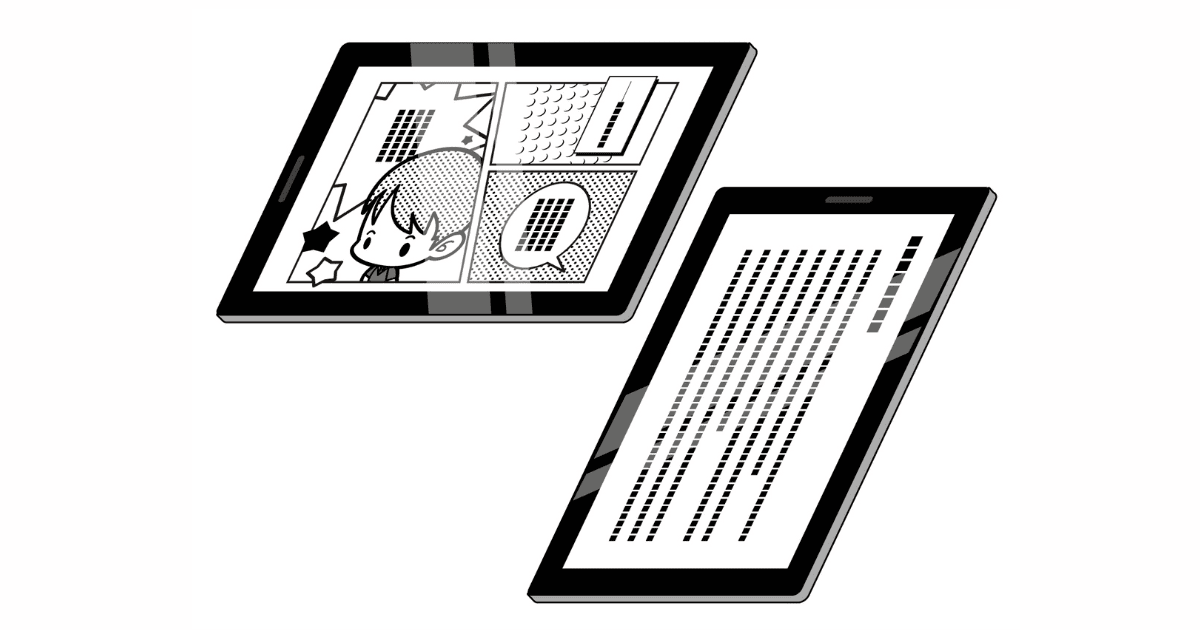 Kindle電子出版